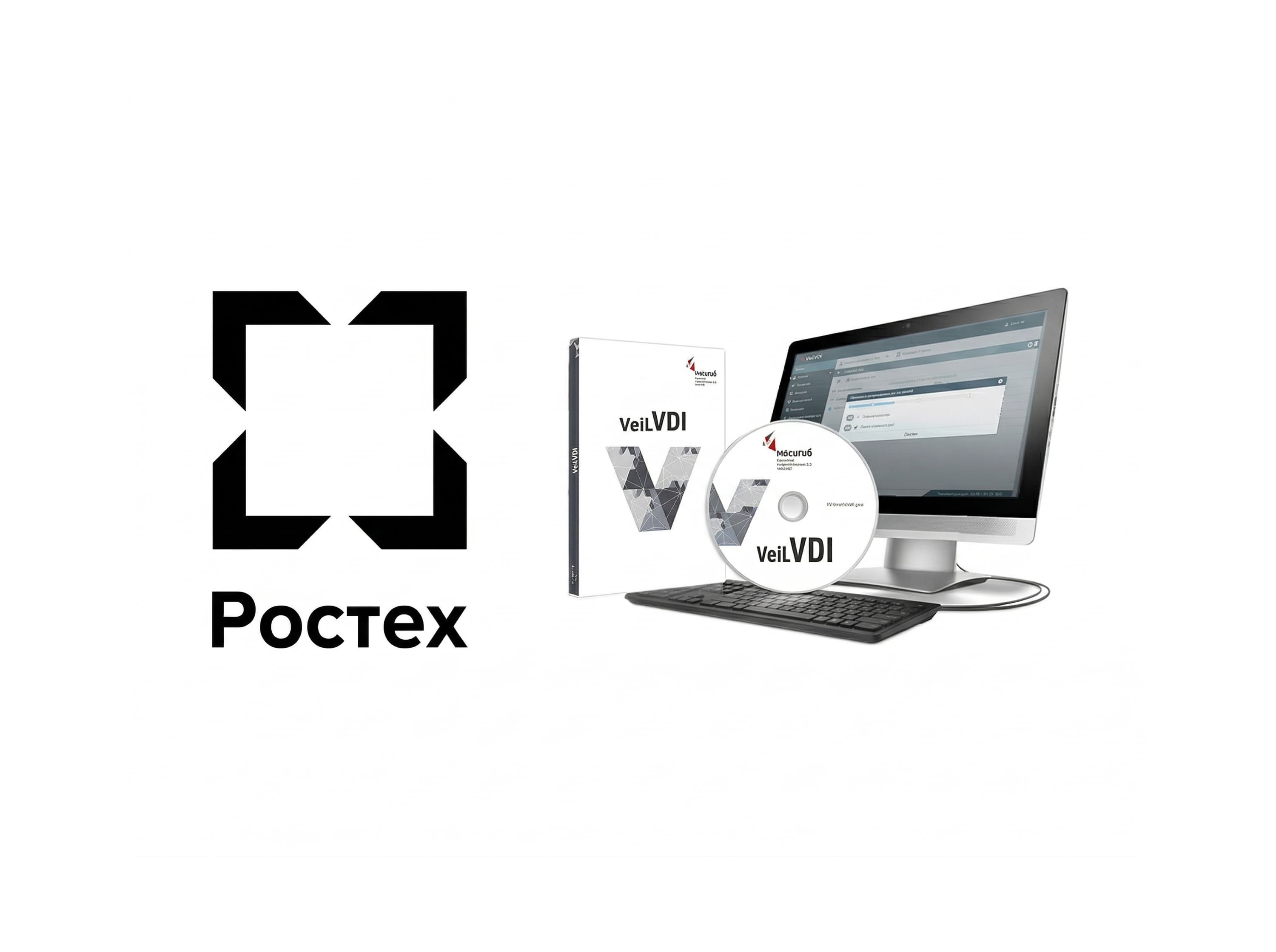 Внедрение виртуализации на предприятии Ростех Логотип Ростех и монитор (виртуализация)