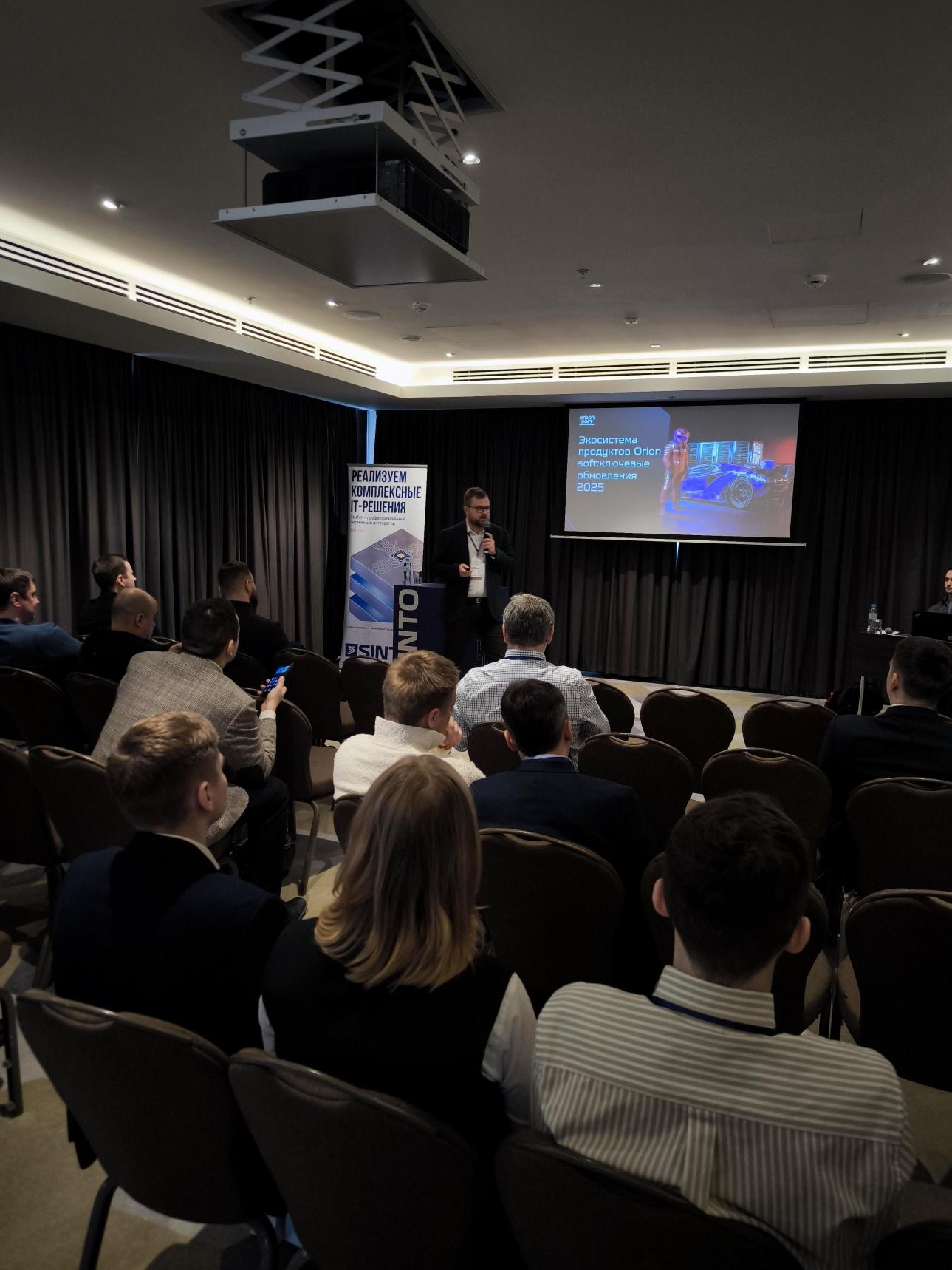 мероприятие компании синто