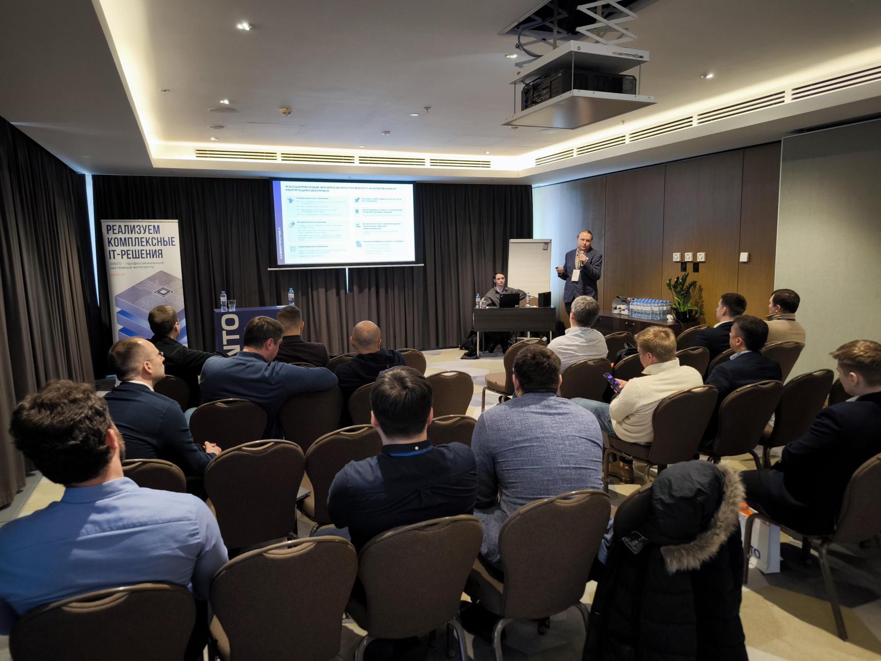 мероприятие компании синто