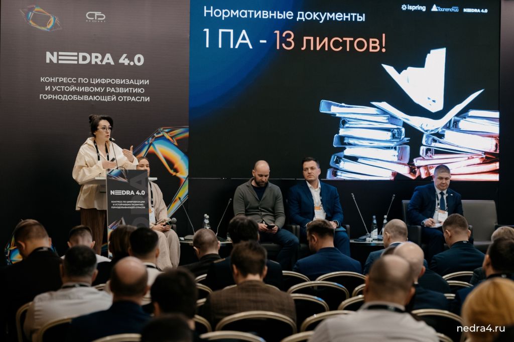 синто на недра 4.0