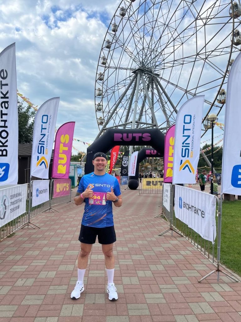 Фотография с забега RUTS