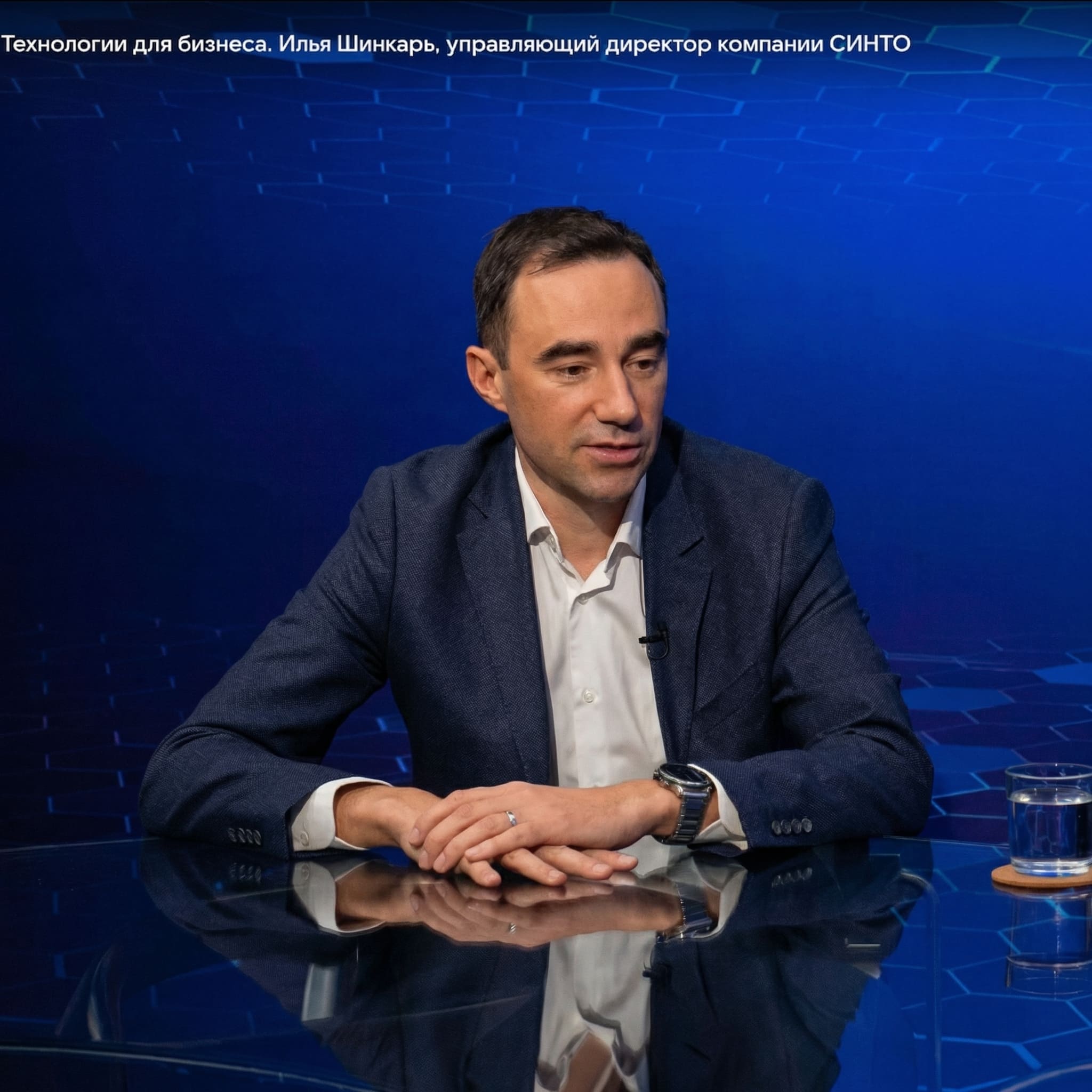 Управляющий директор Илья Шинкарь на канале "ПРО БИЗНЕС"