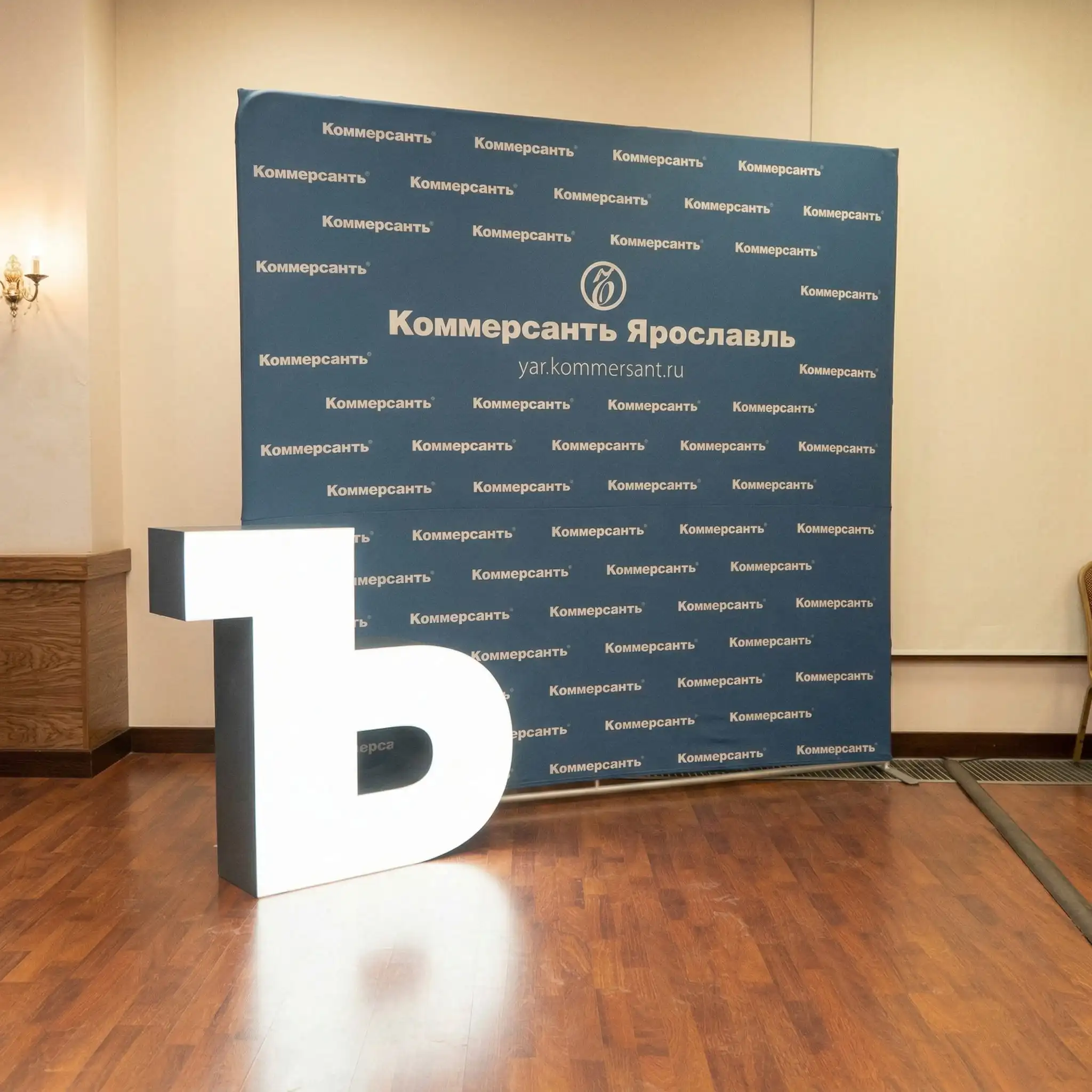 Фото "Итоги года с КоммерсантЪ"