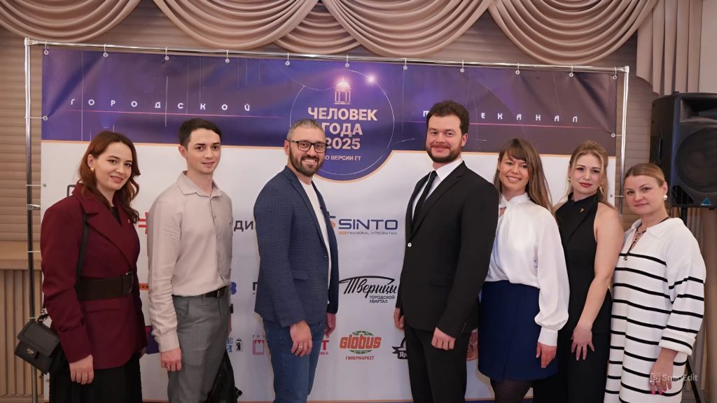 СИНТО — генеральный партнер главной премии города «Человек года 2025»!