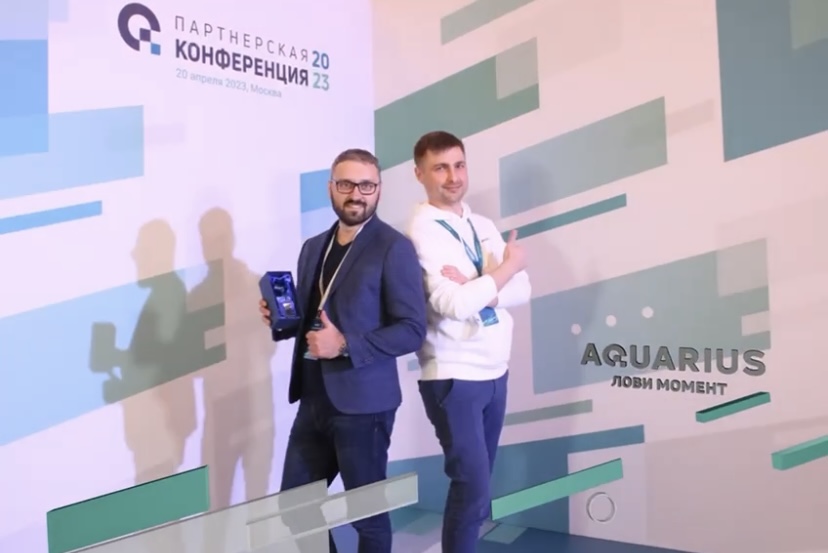 Как стать золотым партнером «Аквариус»: итоги конференции 2023 для компании «СИНТО»