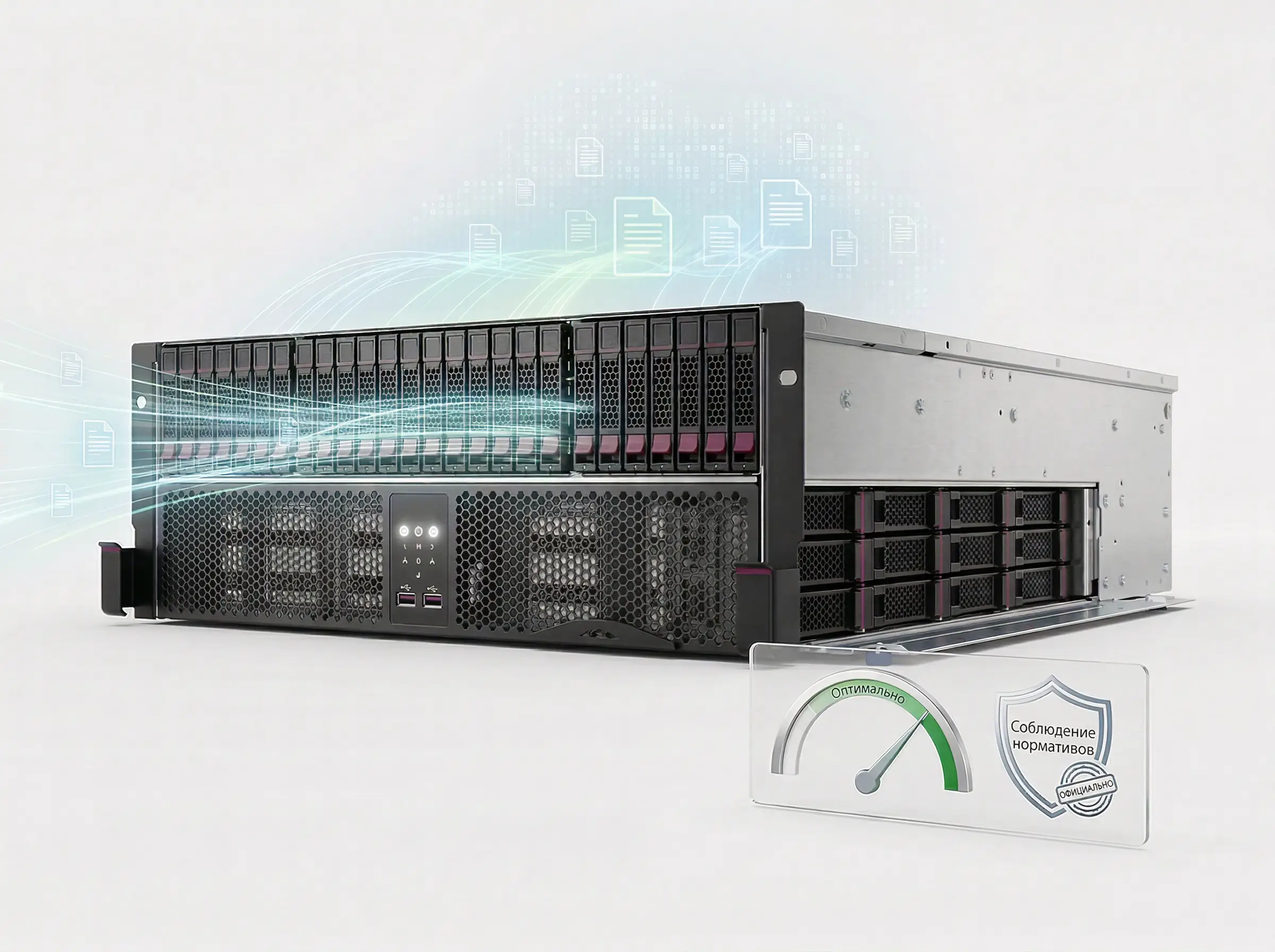 Контур данных: СХД Гравитон и безопасное хранение