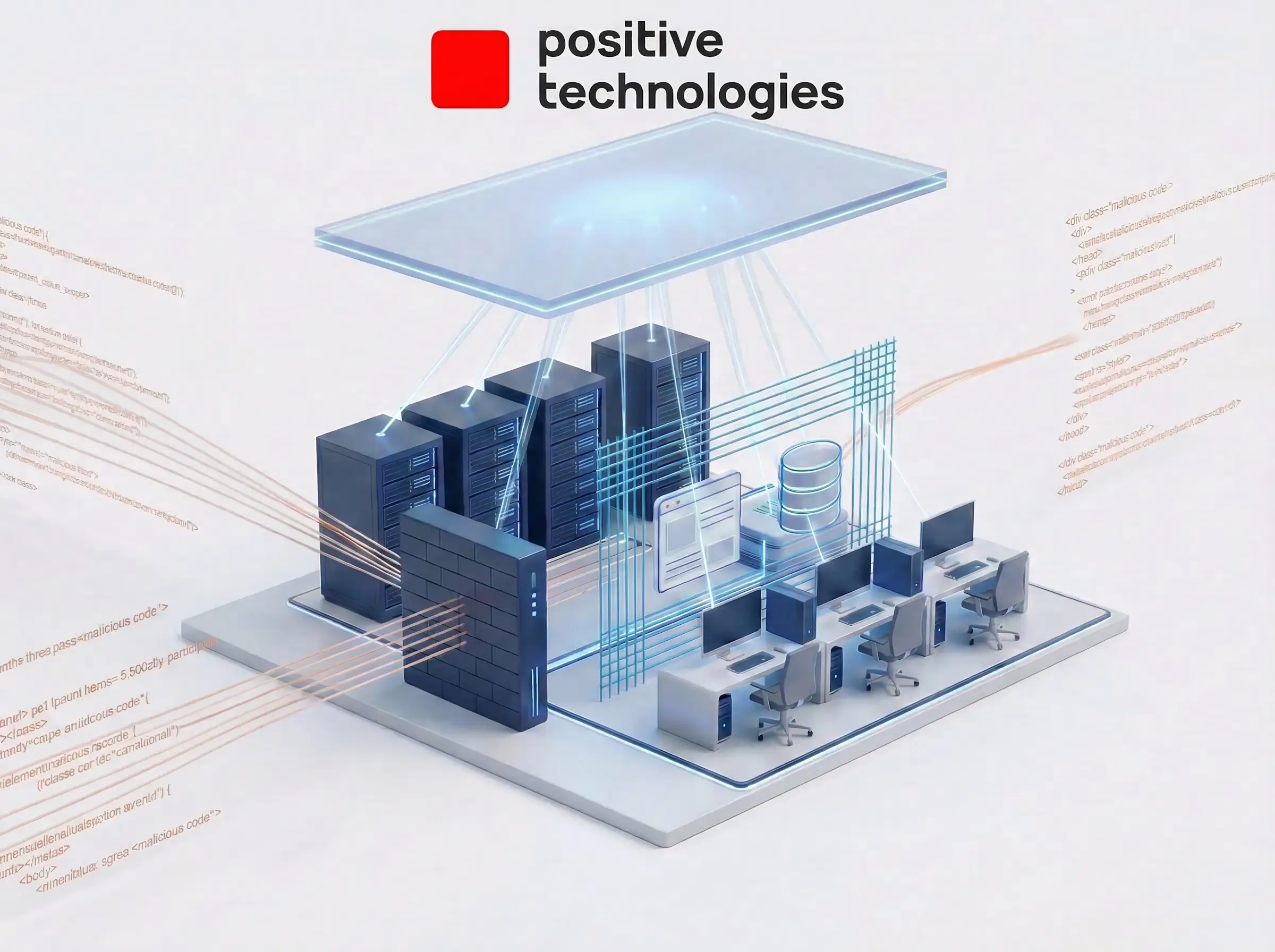 Изометрическое изображение многоуровневой киберзащиты на базе Positive Technologies