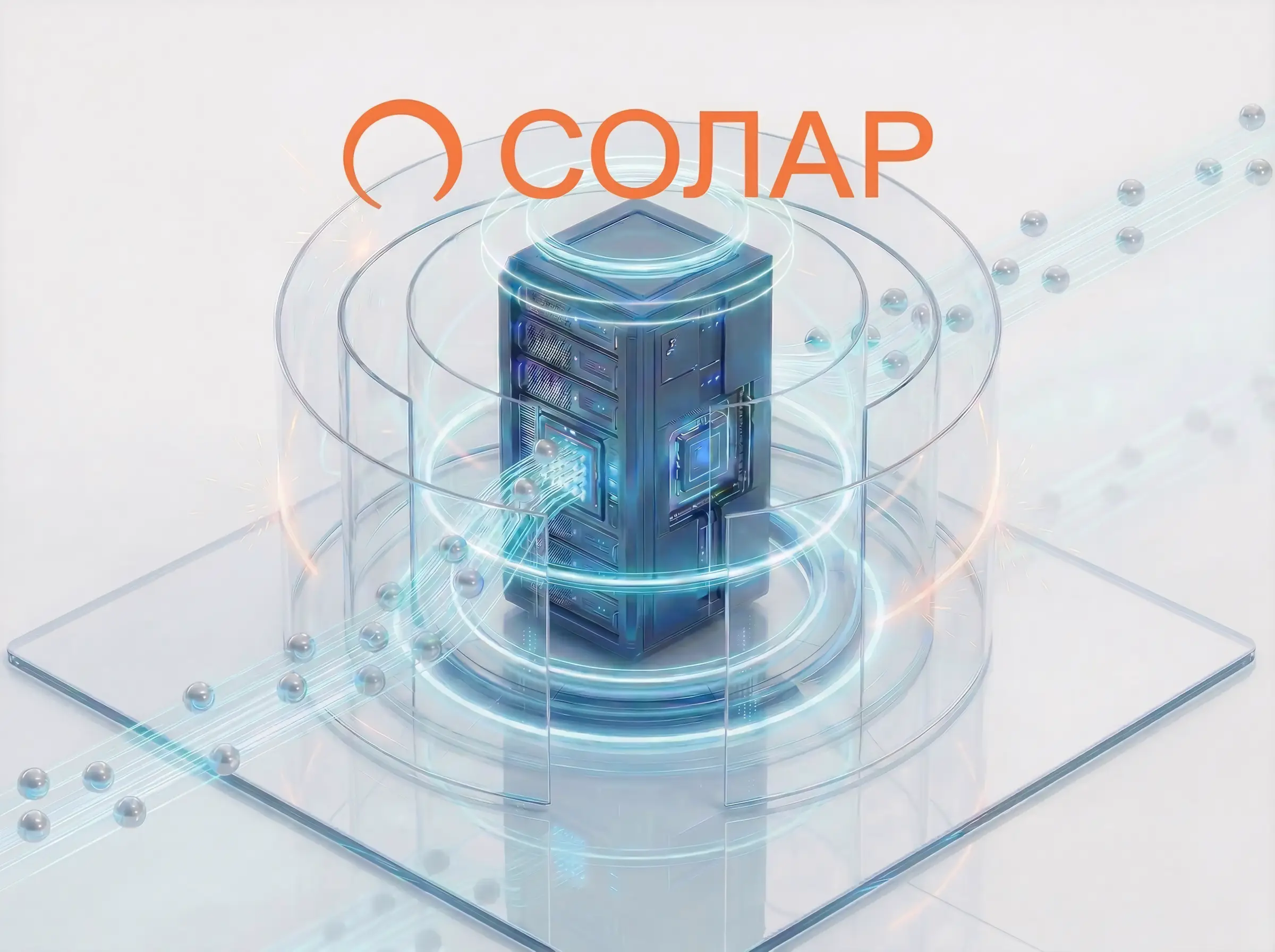 Изометрическое изображение решения киберустойчивой инфраструктуры на базе Солар
